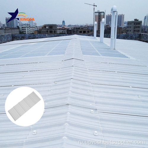 Усовершенствованный материал настенный лист ПВХ Пластиковая крыша плитка